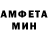 МЕТАДОН кристалл ElysiaMaerda