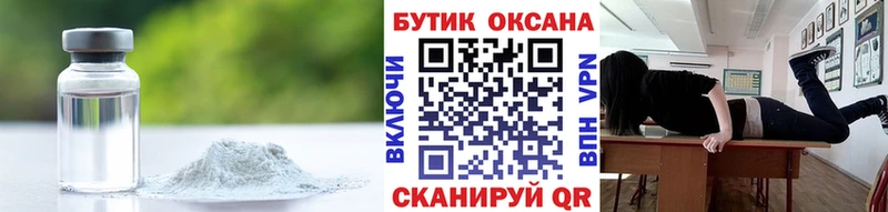 наркота  Ясногорск  shop формула  Бутират бутандиол 