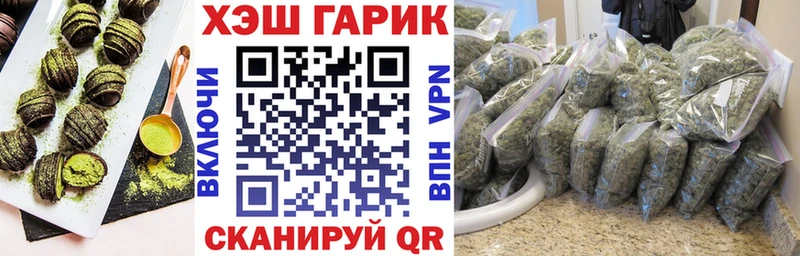 купить наркотик  Ясногорск  Cannafood конопля 