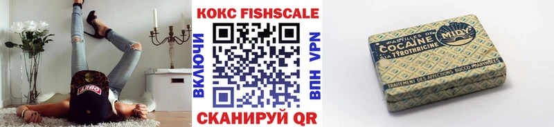 COCAIN VHQ Ясногорск