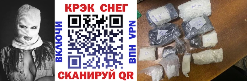 kraken ТОР Ясногорск COCAIN 98%