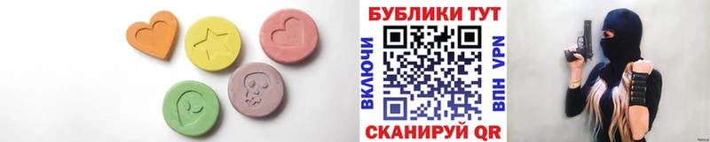 кракен маркетплейс  как найти наркотики  Ясногорск  ЭКСТАЗИ mix 