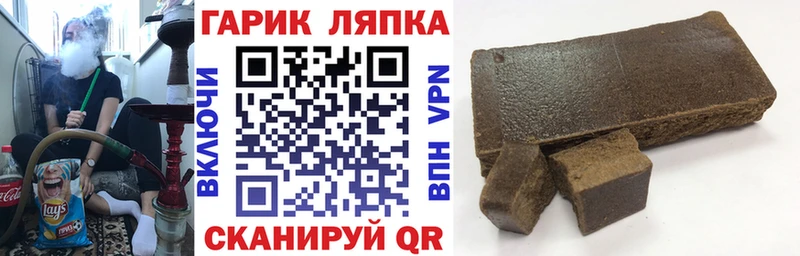 kraken как войти  Ясногорск  Гашиш индика сатива  купить закладку 