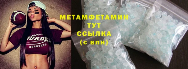 индика Армянск