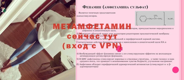 твердый Нефтегорск