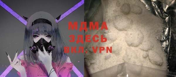 индика Армянск