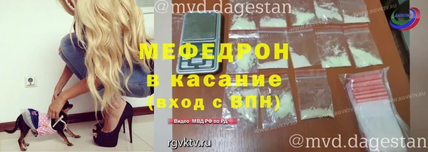 экстази Нефтекумск