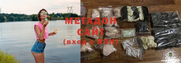 индика Армянск