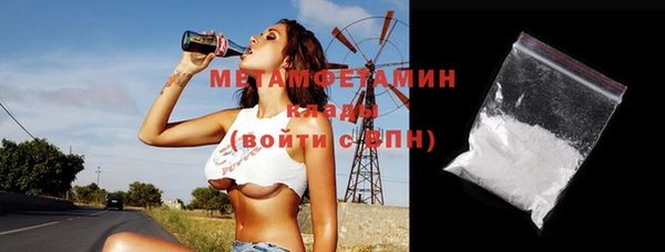 экстази Нефтекумск
