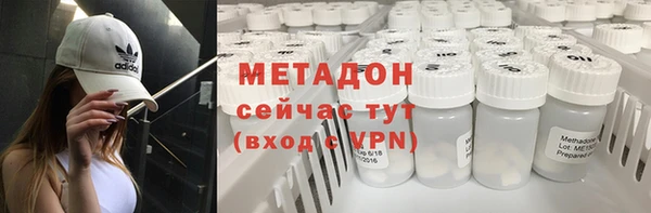 индика Армянск