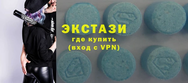 индика Армянск