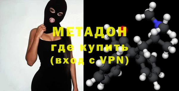 индика Армянск