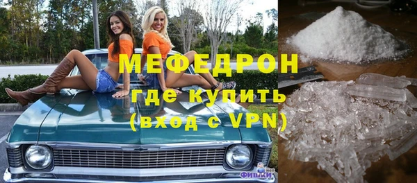 индика Армянск