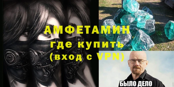 стаф Арсеньев