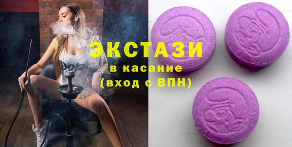 стаф Арсеньев