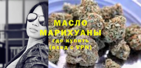твердый Нефтегорск