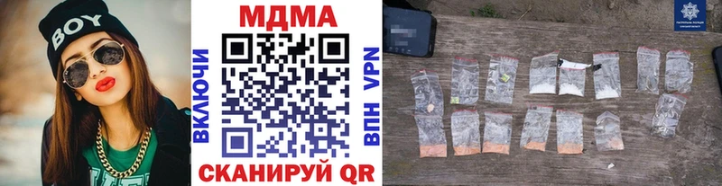 hydra вход  наркошоп  Ясногорск  МДМА crystal 