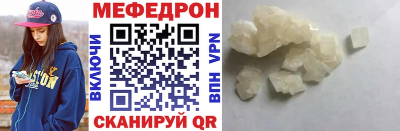 цены наркотик  Ясногорск  Мефедрон 4 MMC 