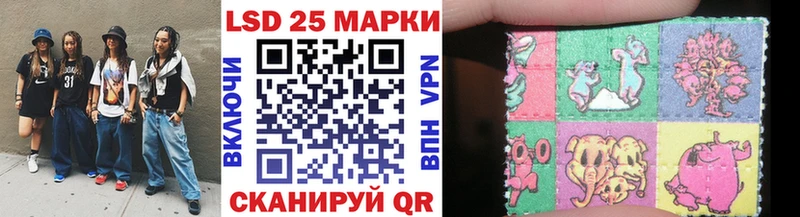 Наркотические марки 1500мкг  Ясногорск 
