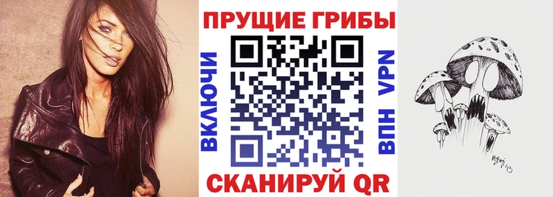 Галлюциногенные грибы GOLDEN TEACHER  hydra вход  Ясногорск 